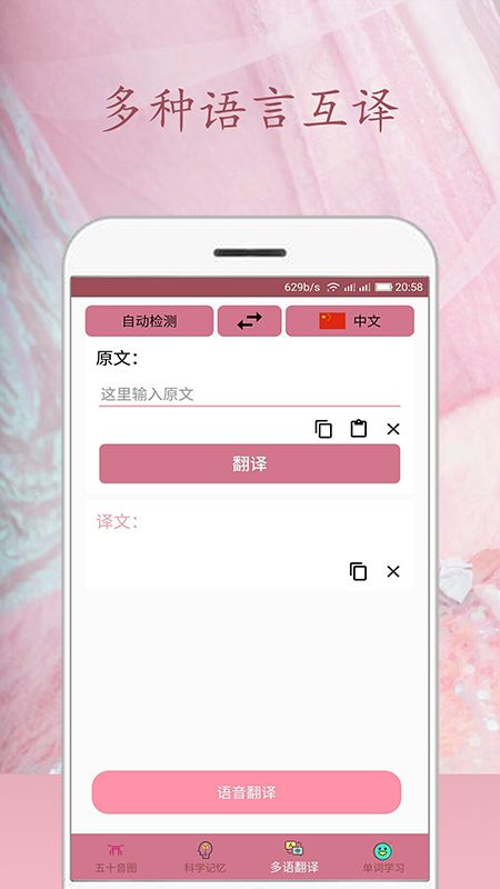 樱校1.043.00版本官方下载app无限红包-樱校1.043.00版本中文版无广告下载v.1.43
