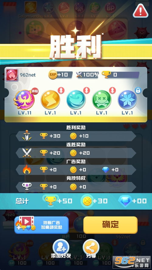 甜瓜游乐场27.0国际服内置作弊菜单版下载-甜瓜游乐场27.0国际服手游最新版下载v.2.38