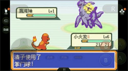 口袋妖怪解放2.1.1.1下载中文-口袋妖怪解放2.1.1.1官方下载v.4.99