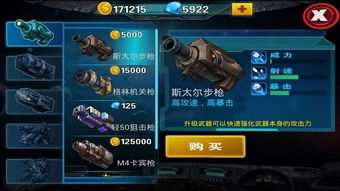 星球融合内购版最新版无限钻石下载-星球融合游戏正版下载v.4.86