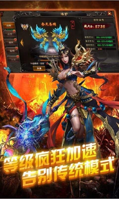 龙门神途汉化版下载-龙门神途手游最新版下载v.2.81