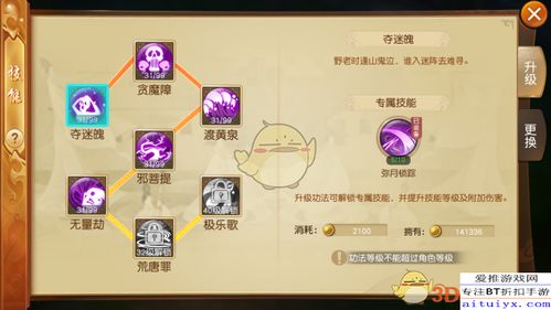 幻想世界全解锁最新版2024下载-幻想世界下载手游v.0.15