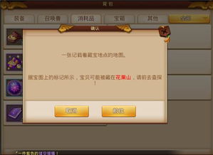 创游世界挖宝模拟器内置功能菜单下载-创游世界挖宝模拟器跑酷下载v.5.74