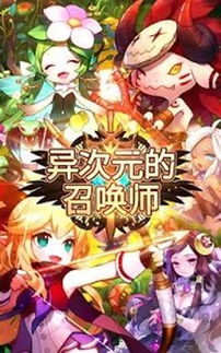 魔法人型师官网下载-魔法人型师2024免广告最新版下载2024v.9.26