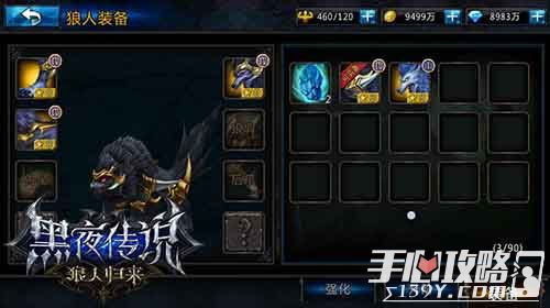 狼人传奇手机版本无广告下载-狼人传奇手机版TapTap客户端(暂未上线)v.4.26