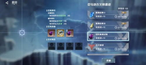 最强吞噬系统游戏iOS下载-最强吞噬系统2024新版下载v.0.63