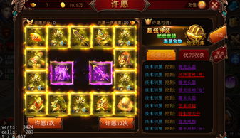 王者战神0.1折可化妆无广告版下载-王者战神0.1折红包版官方下载v.9.70