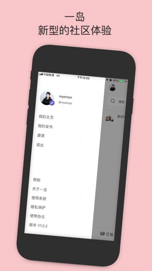 门在线版iOS下载-门在线版中文版安卓下载v.9.46