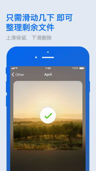 门在线版iOS下载-门在线版中文版安卓下载v.9.46
