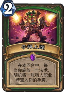 吸血鬼猎人传奇崛起汉化版TapTap客户端(暂未上线)-吸血鬼猎人传奇崛起汉化版无限金币研究点下载v.3.59 吸血鬼猎人传奇崛起汉化版TapTap客户端(暂未上线)-吸血鬼猎人传奇崛起汉化版无限金币研究点下载v.3.59