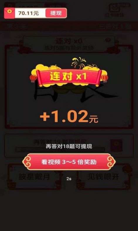 云dnf游戏0.1折下载-云dnf游戏官方下载app无限红包v.0.87