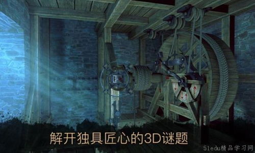 达芬奇密室2完整版下载官方版-达芬奇密室2完整版官方下载app无限红包v.7.85