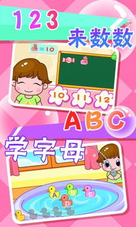 班班幼儿园起源手机版2024免广告最新版下载2024-班班幼儿园起源手机版最新下载联机版2024无广告v.4.26