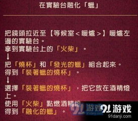 黄昏旅店免广告版不需要实名认证下载-黄昏旅店最新版下载v.0.68