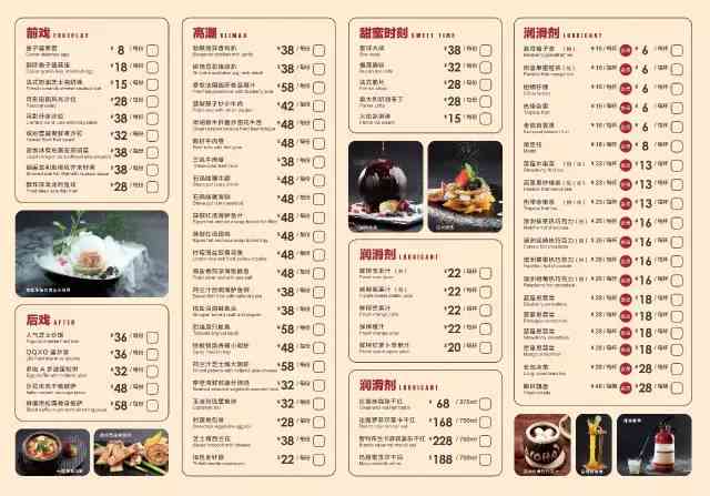我的休闲时光蜗居物语内置作弊菜单下载-我的休闲时光蜗居物语最新版无限代币中文版下载v.8.30