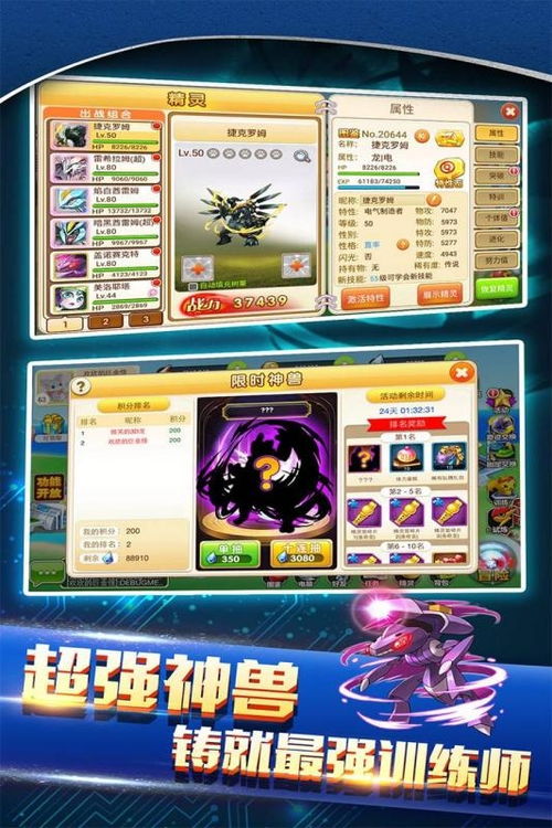 融合精灵内购免费版-融合精灵中文版无广告下载v.5.45