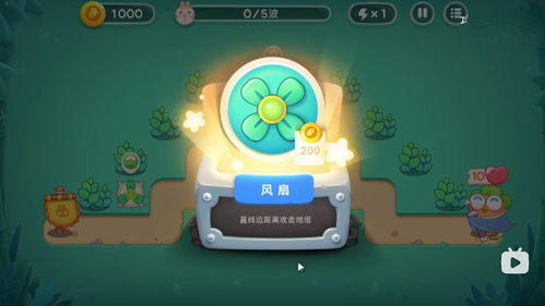 保卫萝卜2国际版手机版最新下载-保卫萝卜2国际版内置菜单不用实名认证下载v.7.63
