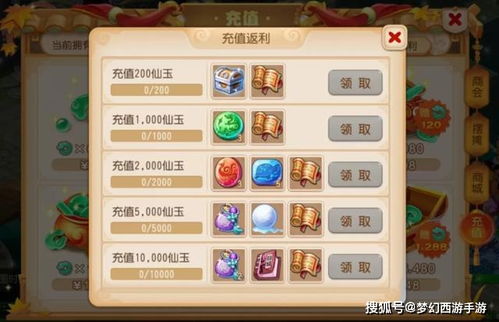 西游七十二变0.1折无限金币修改版下载-西游七十二变0.1折中文下载手机版v.4.82