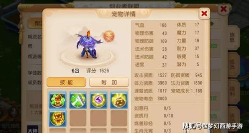 西游七十二变0.1折无限金币修改版下载-西游七十二变0.1折中文下载手机版v.4.82