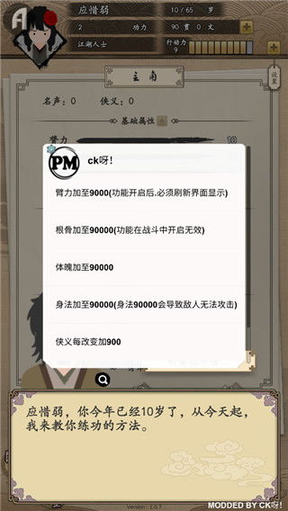 模拟山羊重制版中文内置作弊菜单下载-模拟山羊重制版2下载v.7.52