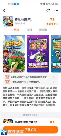 融合与狩猎免广告版不需要实名认证下载-融合与狩猎最新版安卓版下载v.0.40