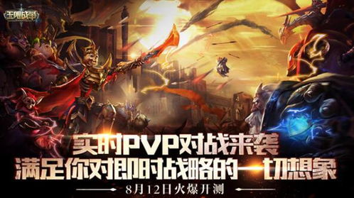 突围血战手游最新版下载-突围血战ios下载安装v.6.31