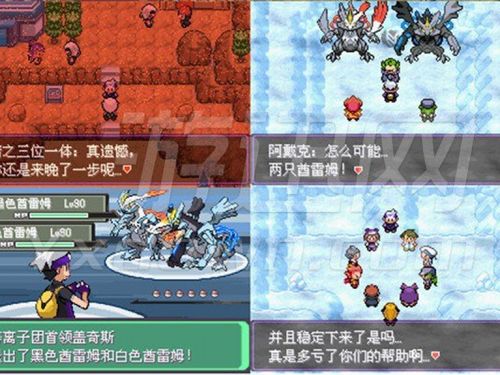 口袋妖怪漆黑的魅影6.0下载中文版-口袋妖怪漆黑的魅影6.0官方下载v.8.21