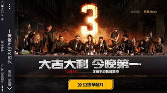 绝地求生轻量版2025内购版最新版无限钻石下载-绝地求生轻量版2025红包版官方下载v.9.16