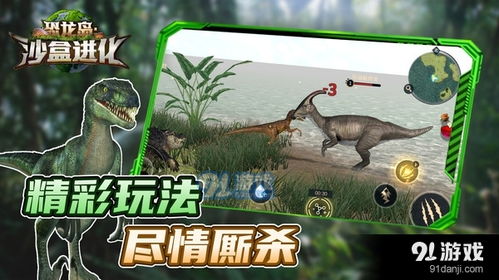 融合进化模拟器最新版下载安装-融合进化模拟器版2024下载v.8.77