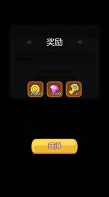 贪吃蛇无尽大作战港台服内置作弊菜单下载-贪吃蛇无尽大作战港台服手机版单机版中文下载v.3.40