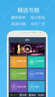 速度之星ios中文版无广告下载-速度之星ios官方下载app无限红包v.7.17