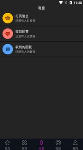 速度之星ios中文版无广告下载-速度之星ios官方下载app无限红包v.7.17