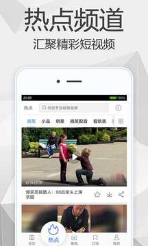 速度之星ios中文版无广告下载-速度之星ios官方下载app无限红包v.7.17