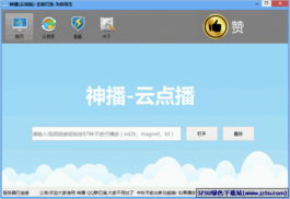 云原神官方版2024免广告最新版下载2024-云原神官方版无限金币无限钻石版本下载v.7.30
