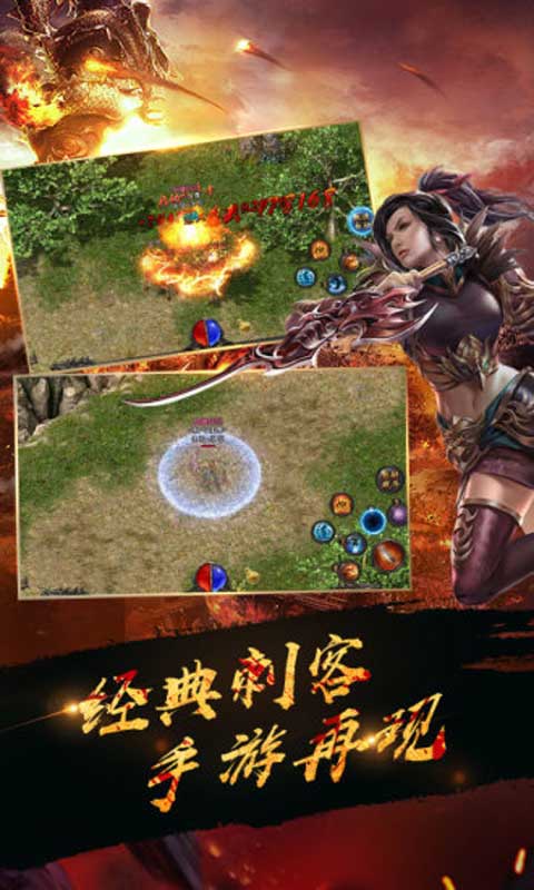 热血原始人汉化版下载-热血原始人最新版安卓版下载v.8.35