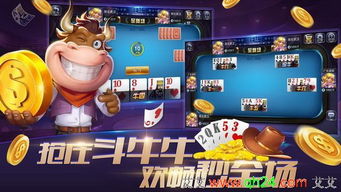 逆袭当富豪游戏苹果版下载-逆袭当富豪联机下载最新版v.0.57