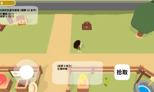 黏脚菜园ios最新版无限代币中文版下载-黏脚菜园ios内置菜单最新版2024下载v.0.52