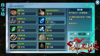 (游戏图标是两把剑一把盾)手游图标展示：两把剑一把盾，引领你进入刺激的游戏世界！