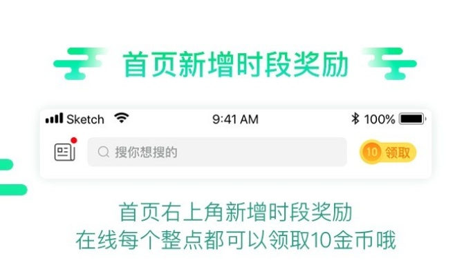 趣头条安装免费官方版，最全攻略分享，让你轻松上手赚取丰厚奖励