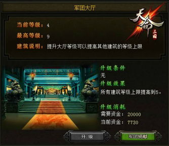 雷霆霸业官方正版: 告别盗版，亲临官方认证游戏体验世界级射击快感