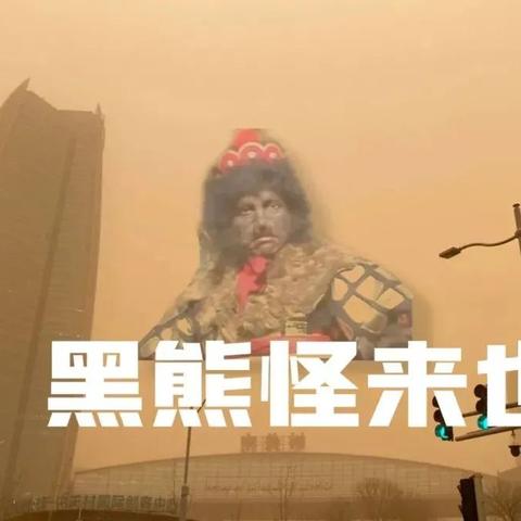 赛博西游记后传：虚拟现实与古典神话的交汇，探索未来与传统的深度融合