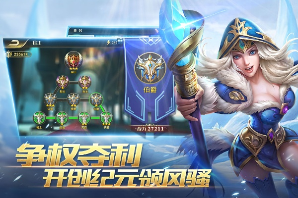 探索无尽冒险！英雄远征手游带你征战未知大陆，解锁真实英雄传奇！