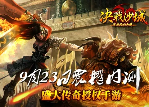 (梦幻沙城游戏解说)探秘梦幻沙城官方网站：神秘城市的奇幻之旅等你来解锁