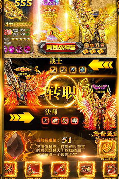 (斗法天地官网)探寻斗法天地法宝的神奇之处，看看有哪些稀世之宝值得收藏