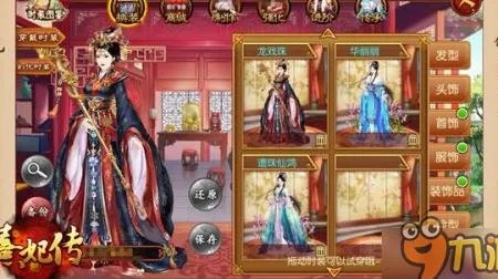(熹妃传服装特有)熹妃传官服：华丽古装，绽放着宫廷风华的传统服饰装扮展示