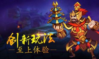 封神归来手游：重温经典神话，再战封神榜，感受不一样的冒险与策略