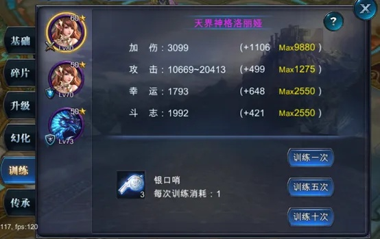 (海魂的标准属性)海魂手游升级攻略大揭秘：轻松突破关卡，高效提升实力！