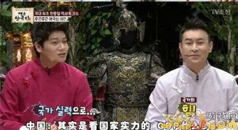 如何观看英雄三国志综艺节目？哪里可以在线观看英雄三国志综艺？