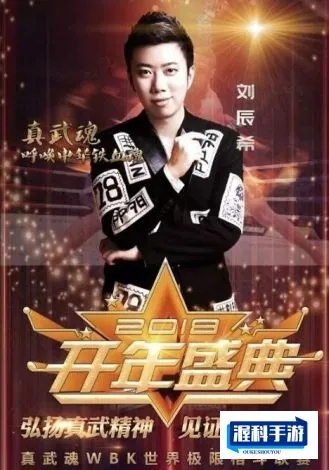 超级星探完整演员表及角色介绍：揭开每位演员的精彩表现与幕后故事