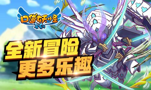 探索我的魔法英雄伙伴角色：一起冒险，书写属于我们的传奇故事